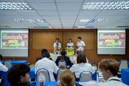 กิจกรรมส่งเสริมทักษะและประสบการณ์ให้แก่นักศึกษา ชั้นปีที่ 1 กลุ่ม 1A2 ในหัวข้อ "มือใหม่หัดเปิดร้านดิจิทัล"