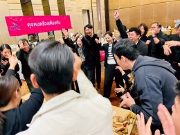 การสัมมนาครูต้นแบบระบบทวิภาคี รุ่นที่ 10 ในหัวข้อ "Harmony รวมพลัง 5 รัก 5 ร่วม"