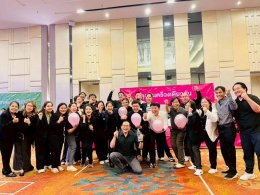 การสัมมนาครูต้นแบบระบบทวิภาคี รุ่นที่ 10 ในหัวข้อ "Harmony รวมพลัง 5 รัก 5 ร่วม"