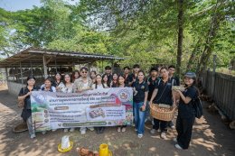 โครงการ "พัฒนาศักยภาพบัณฑิตผ่านการบูรณาการการเรียนรู้ วิจัย และวัฒนธรรม" ณ ฟาร์มไก่ไข่อารมณ์ดี by น้องมด และน้องมดเจริญการค้า อ.สวนผึ้ง จ.ราชบุรี 