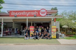 โครงการ "พัฒนาศักยภาพบัณฑิตผ่านการบูรณาการการเรียนรู้ วิจัย และวัฒนธรรม" ณ ฟาร์มไก่ไข่อารมณ์ดี by น้องมด และน้องมดเจริญการค้า อ.สวนผึ้ง จ.ราชบุรี 