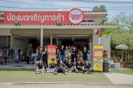 โครงการ "พัฒนาศักยภาพบัณฑิตผ่านการบูรณาการการเรียนรู้ วิจัย และวัฒนธรรม" ณ ฟาร์มไก่ไข่อารมณ์ดี by น้องมด และน้องมดเจริญการค้า อ.สวนผึ้ง จ.ราชบุรี 
