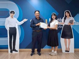 เข้าร่วมการสัมมนาออนไลน์ เรื่อง ขายสินค้า มอก. อย่างไรให้ถูกกฎหมาย และปลอดภัยกับประชาชน จัดโดย สำนักงานมาตรฐานผลิตภัณฑ์อุตสาหกรรม (สมอ.) ผ่านระบบ Zoom Meeting