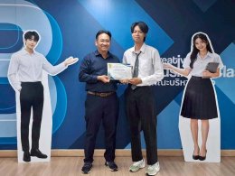 เข้าร่วมการสัมมนาออนไลน์ เรื่อง ขายสินค้า มอก. อย่างไรให้ถูกกฎหมาย และปลอดภัยกับประชาชน จัดโดย สำนักงานมาตรฐานผลิตภัณฑ์อุตสาหกรรม (สมอ.) ผ่านระบบ Zoom Meeting