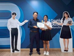 เข้าร่วมการสัมมนาออนไลน์ เรื่อง ขายสินค้า มอก. อย่างไรให้ถูกกฎหมาย และปลอดภัยกับประชาชน จัดโดย สำนักงานมาตรฐานผลิตภัณฑ์อุตสาหกรรม (สมอ.) ผ่านระบบ Zoom Meeting
