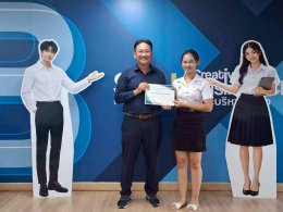 เข้าร่วมการสัมมนาออนไลน์ เรื่อง ขายสินค้า มอก. อย่างไรให้ถูกกฎหมาย และปลอดภัยกับประชาชน จัดโดย สำนักงานมาตรฐานผลิตภัณฑ์อุตสาหกรรม (สมอ.) ผ่านระบบ Zoom Meeting
