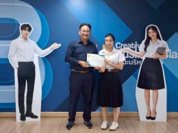 เข้าร่วมการสัมมนาออนไลน์ เรื่อง ขายสินค้า มอก. อย่างไรให้ถูกกฎหมาย และปลอดภัยกับประชาชน จัดโดย สำนักงานมาตรฐานผลิตภัณฑ์อุตสาหกรรม (สมอ.) ผ่านระบบ Zoom Meeting