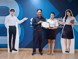 เข้าร่วมการสัมมนาออนไลน์ เรื่อง ขายสินค้า มอก. อย่างไรให้ถูกกฎหมาย และปลอดภัยกับประชาชน จัดโดย สำนักงานมาตรฐานผลิตภัณฑ์อุตสาหกรรม (สมอ.) ผ่านระบบ Zoom Meeting