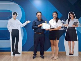 เข้าร่วมการสัมมนาออนไลน์ เรื่อง ขายสินค้า มอก. อย่างไรให้ถูกกฎหมาย และปลอดภัยกับประชาชน จัดโดย สำนักงานมาตรฐานผลิตภัณฑ์อุตสาหกรรม (สมอ.) ผ่านระบบ Zoom Meeting