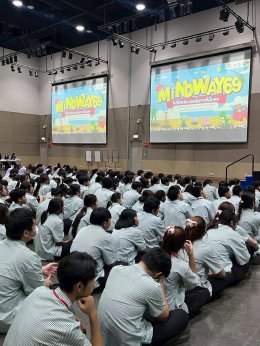กิจกรรม Mind Way ครั้งที่ 1/2569 จัดโดยบริษัท ซีพีออลล์ จำกัด (มหาชน)