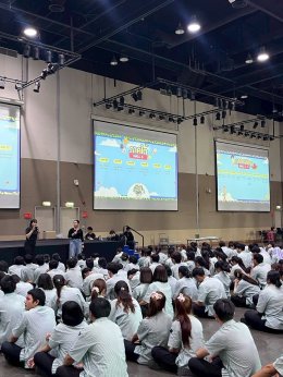กิจกรรม Mind Way ครั้งที่ 1/2569 จัดโดยบริษัท ซีพีออลล์ จำกัด (มหาชน)