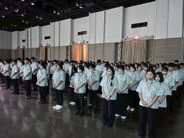 กิจกรรม Mind Way ครั้งที่ 1/2569 จัดโดยบริษัท ซีพีออลล์ จำกัด (มหาชน)