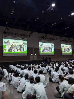 กิจกรรม Mind Way ครั้งที่ 1/2569 จัดโดยบริษัท ซีพีออลล์ จำกัด (มหาชน)