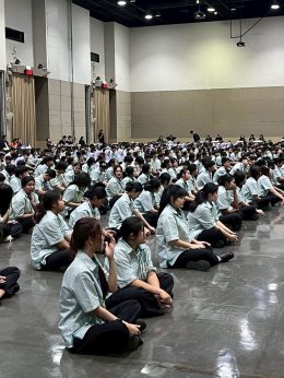 กิจกรรม Mind Way ครั้งที่ 1/2569 จัดโดยบริษัท ซีพีออลล์ จำกัด (มหาชน)