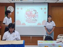 กิจกรรมส่งเสริมทักษะและประสบการณ์ให้แก่นักศึกษาชั้นปีที่ 1 สาขาวิชาการจัดการนวัตกรรมการค้า ภายใต้หัวข้อ "มือใหม่หัดเปิดร้านดิจิทัล" 