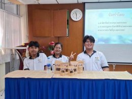 กิจกรรมส่งเสริมทักษะและประสบการณ์ให้แก่นักศึกษาชั้นปีที่ 1 สาขาวิชาการจัดการนวัตกรรมการค้า ภายใต้หัวข้อ "มือใหม่หัดเปิดร้านดิจิทัล" 