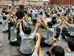 กิจกรรม Mind Way ครั้งที่ 2/2569