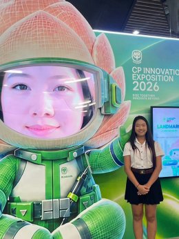 ร่วมงาน CP Innovation Exposition 2026 ภายใต้แนวคิด Future Fest ณ True Digital Park กรุงเทพมหานคร 