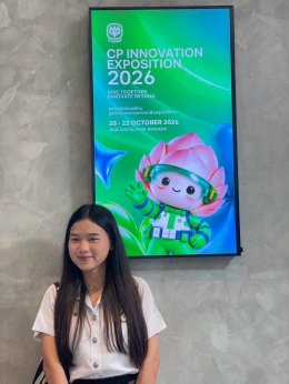 ร่วมงาน CP Innovation Exposition 2026 ภายใต้แนวคิด Future Fest ณ True Digital Park กรุงเทพมหานคร 