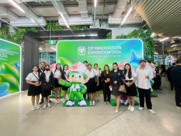 ร่วมงาน CP Innovation Exposition 2026 ภายใต้แนวคิด Future Fest ณ True Digital Park กรุงเทพมหานคร 