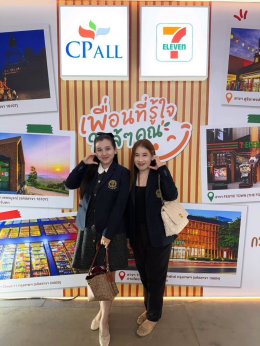 ร่วมงาน CP Innovation Exposition 2026 ภายใต้แนวคิด Future Fest ณ True Digital Park กรุงเทพมหานคร 