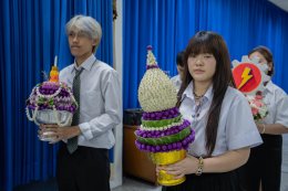 วันไหว้ครู ประจำปีการศึกษา 2568 