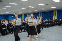 วันไหว้ครู ประจำปีการศึกษา 2568 