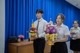 วันไหว้ครู ประจำปีการศึกษา 2568 