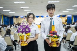 วันไหว้ครู ประจำปีการศึกษา 2568 