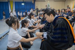 วันไหว้ครู ประจำปีการศึกษา 2568 