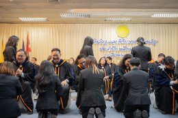 วันไหว้ครู ประจำปีการศึกษา 2568 