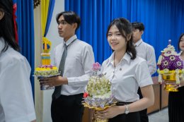 วันไหว้ครู ประจำปีการศึกษา 2568 