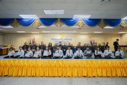วันไหว้ครู ประจำปีการศึกษา 2568 