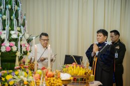 วันไหว้ครู ประจำปีการศึกษา 2568 