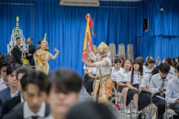 วันไหว้ครู ประจำปีการศึกษา 2568 
