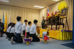 วันไหว้ครู ประจำปีการศึกษา 2568 