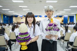 วันไหว้ครู ประจำปีการศึกษา 2568 