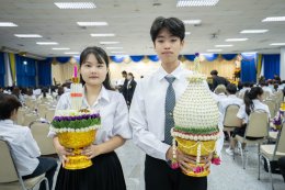 วันไหว้ครู ประจำปีการศึกษา 2568 