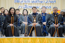 วันไหว้ครู ประจำปีการศึกษา 2568 