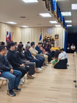 พิธีไหว้ครูและบายศรีสู่ขวัญ คณะบริหารธุรกิจ ประจำปีการศึกษา 2569