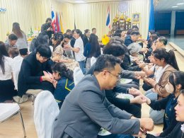 พิธีไหว้ครูและบายศรีสู่ขวัญ คณะบริหารธุรกิจ ประจำปีการศึกษา 2569