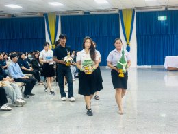 พิธีไหว้ครูและบายศรีสู่ขวัญ คณะบริหารธุรกิจ ประจำปีการศึกษา 2569