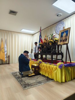 พิธีไหว้ครูและบายศรีสู่ขวัญ คณะบริหารธุรกิจ ประจำปีการศึกษา 2569