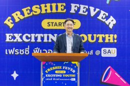  Welcome Freshie Fever Exciting YOUTH.