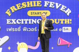  Welcome Freshie Fever Exciting YOUTH.