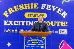  Welcome Freshie Fever Exciting YOUTH.