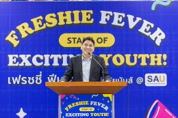  Welcome Freshie Fever Exciting YOUTH.