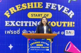  Welcome Freshie Fever Exciting YOUTH.