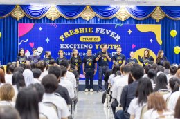  Welcome Freshie Fever Exciting YOUTH.