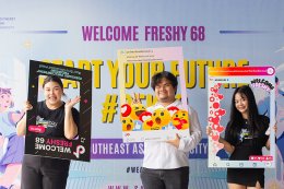EP.1 บรรยากาศงาน Welcome68 "Start Your Future Dek68" ของนักศึกษาใหม่ภาคปกติ